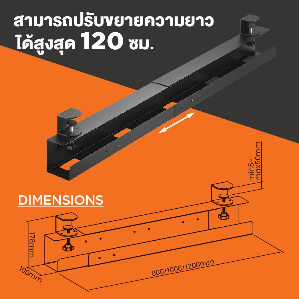 รางเก็บสายไฟแบบหนีบ ERGOTREND CLAMP-ON CABLE TRAY LOG สีดำ