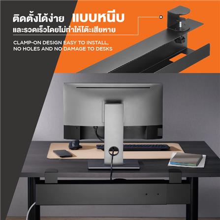 รางเก็บสายไฟแบบหนีบ ERGOTREND CLAMP-ON CABLE TRAY LOG สีดำ_5