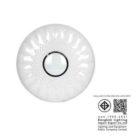 ไฟเพดาน LED LUMAX 03-A1568 19 นิ้ว 60 วัตต์ DAYLIGHT/COOL WHITE/WARM WHITE สีขาว_7