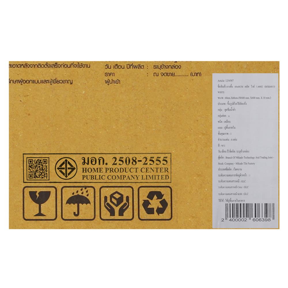 กระเบื้องพื้นพอร์ซเลน 60x60 ซม. TARA เคลิส ขาว A 1.44 ตร.ม.