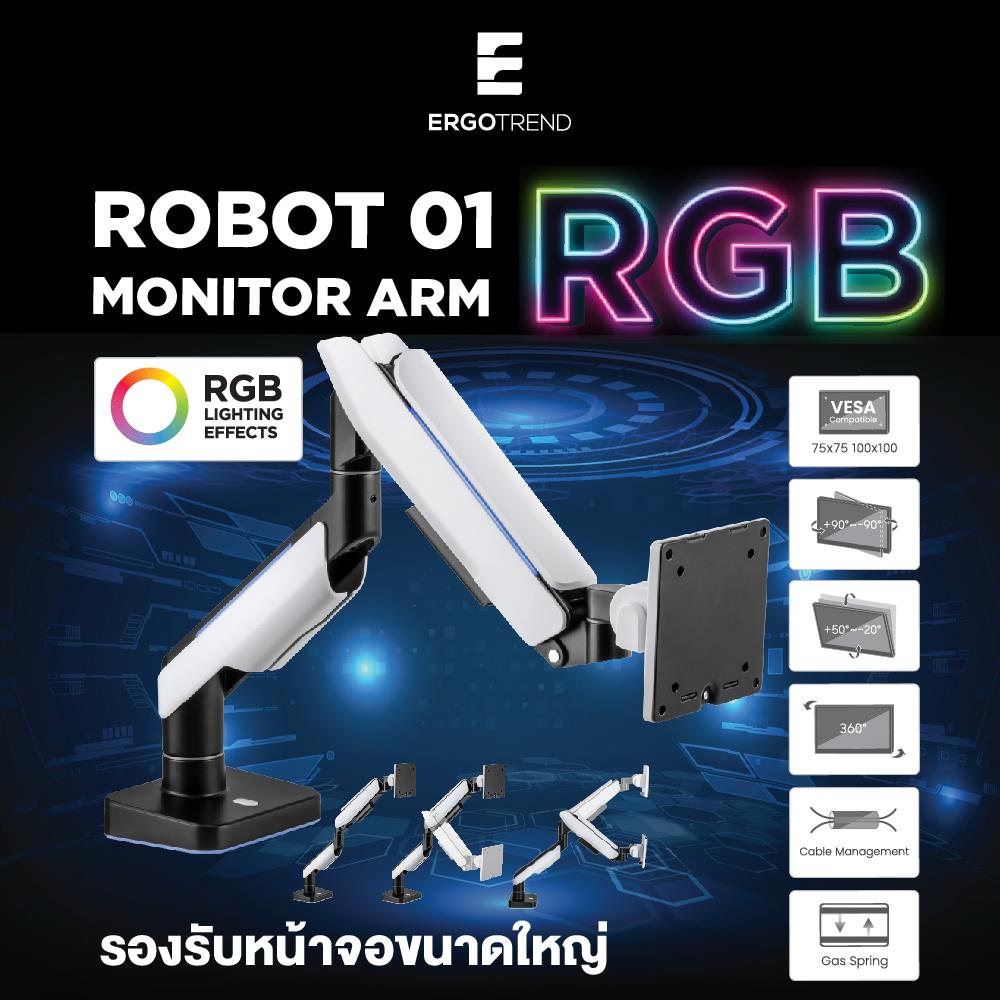 แขนจับจอมอนิเตอร์ ERGOTREND ROBOT 01 RGB สีขาว