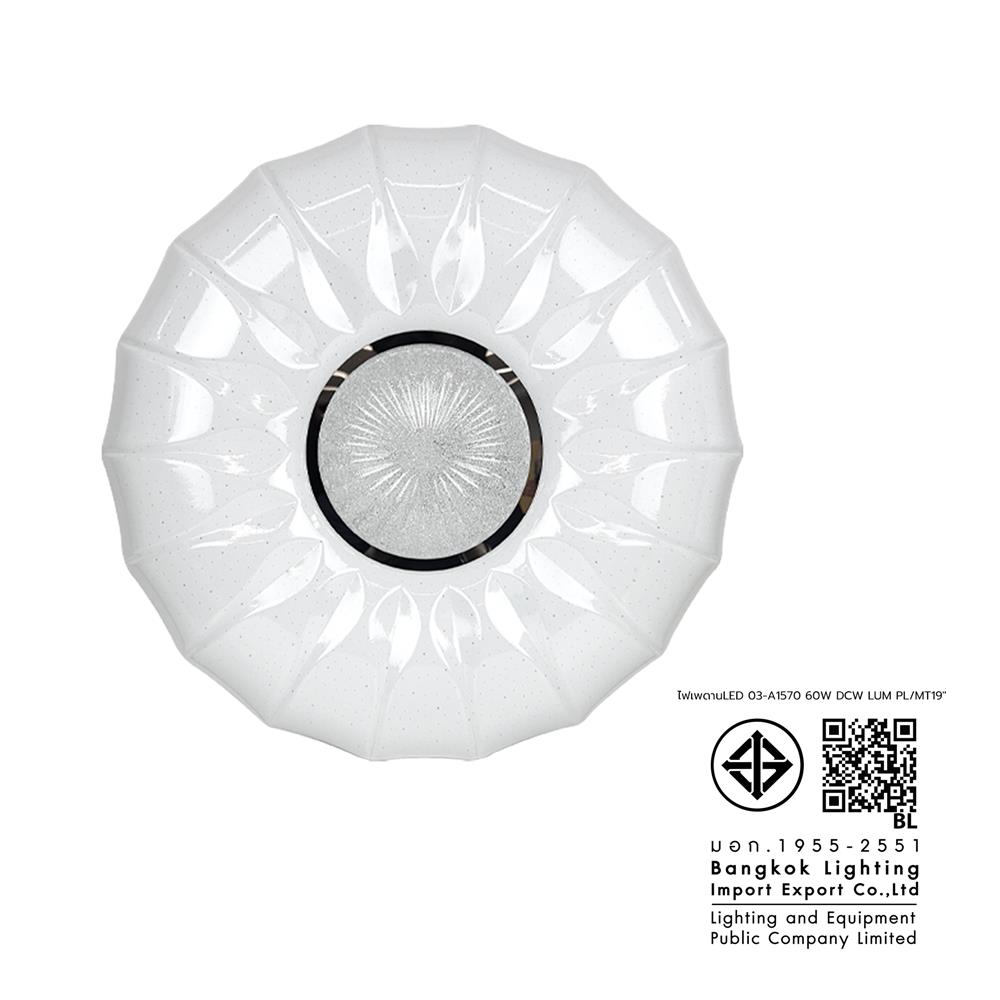ไฟเพดาน LED LUMAX 03-A1570 19 นิ้ว 60 วัตต์ DAYLIGHT/COOL WHITE/WARM WHITE สีขาว
