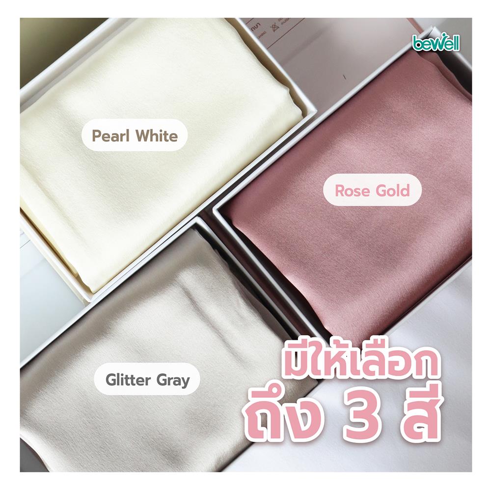 ปลอกหมอนหนุน BEWELL PCO1-RG สี ROSE GOLD