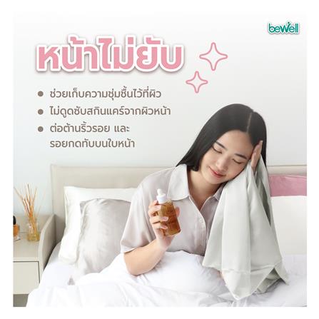 ปลอกหมอนหนุน BEWELL PC01-WH สีขาว_2