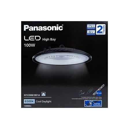 โคมไฮเบย์ LED PANASONIC NYV20063BE1A 100 วัตต์ DAYLIGHT สีดำ_5
