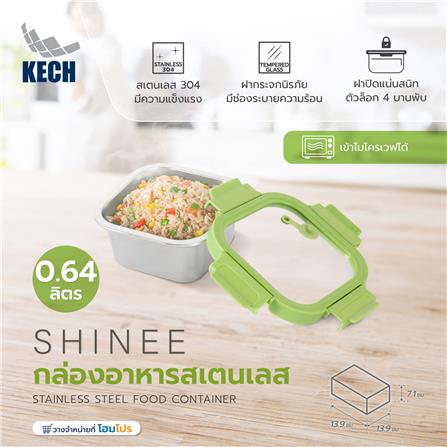 กล่องอาหารสเตนเลส KECH SHINEE 0.64 ลิตร สีเขียว_5