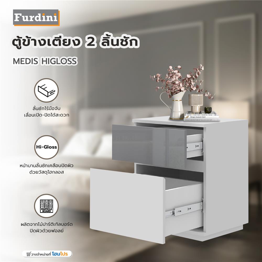 ตู้ข้างเตียง 2 ลิ้นชัก FURDINI MEDIS HIGLOSS สีเทา