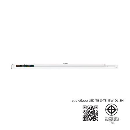 ชุดรางนีออน LED SHINING T8 S-TSR01865R-1GL 18 วัตต์ DAYLIGHT_7