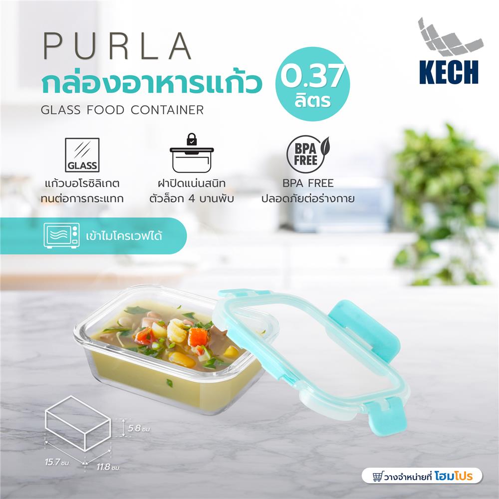 กล่องอาหารแก้ว KECH PURLA 0.37 ลิตร สีเขียว