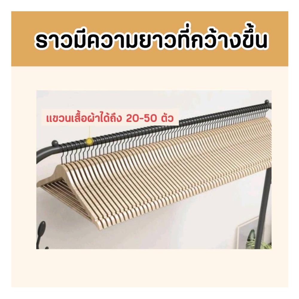ราวตากผ้า HANSEN BASIC 1.1 เมตร สีขาว