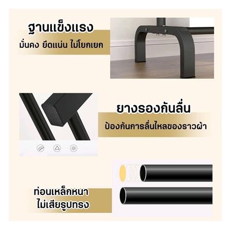 ราวตากผ้า HANSEN BASIC 1.1 เมตร สีขาว_3