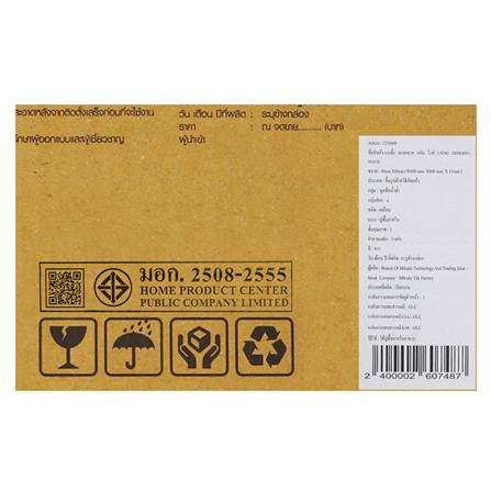 กระเบื้องพื้นพอร์ซเลน 80x80 ซม. TARA เจลีน ขาว A 1.92 ตร.ม._6