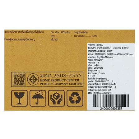 กระเบื้องพื้นพอร์ซเลน 80x80 ซม. TARA เกน่า เทา A 1.92 ตร.ม._5