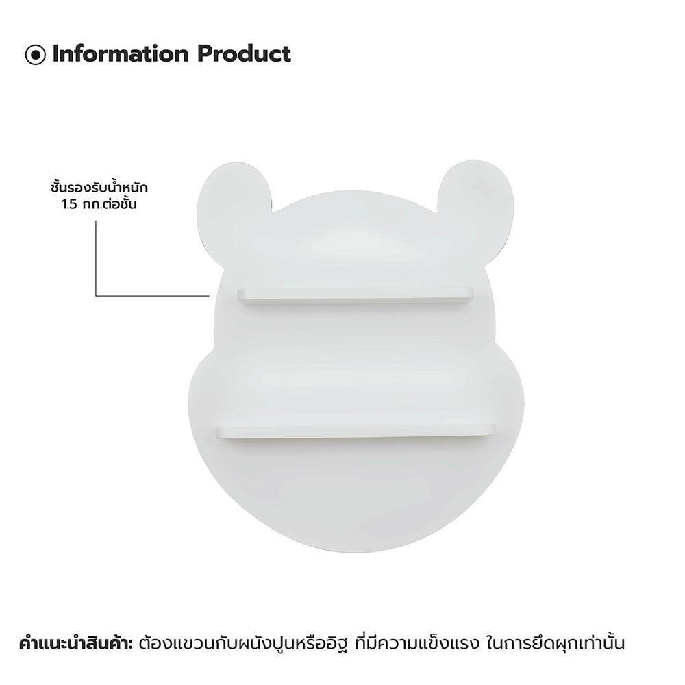 ชั้นแขวนผนัง KONCEPT DISNEY POOH RETRO 19216229 สีขาว