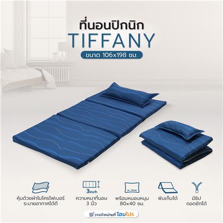ที่นอนปิกนิก HOME LIVING STYLE TIFFANY 106X198 ซม. สี NAVY_7