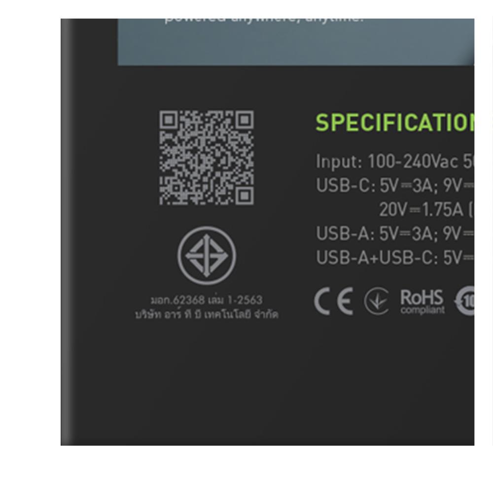 อะแดปเตอร์ USB-A และ USB-C ENERGEA GAN35W สีขาว