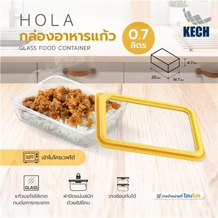 กล่องอาหารแก้ว KECH HOLA 0.7 ลิตร สีเหลือง_5