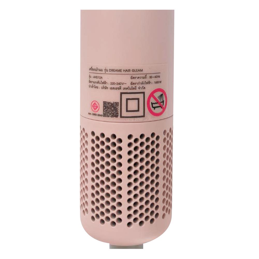 ไดร์เป่าผม DREAME HAIR GLEAM 1600 วัตต์ สีชมพู