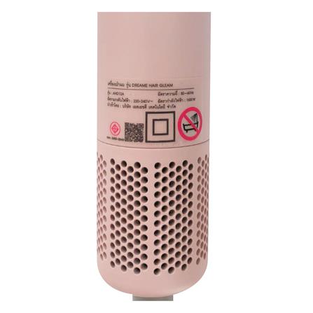 ไดร์เป่าผม DREAME HAIR GLEAM 1600 วัตต์ สีชมพู_4