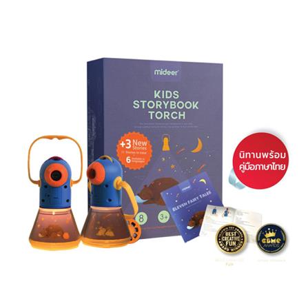 ของเล่นเสริมพัฒนาการ