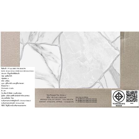 กระเบื้องพื้น 16x16 นิ้ว TARA อูล่า เทา PM 0.96 ตร.ม._7