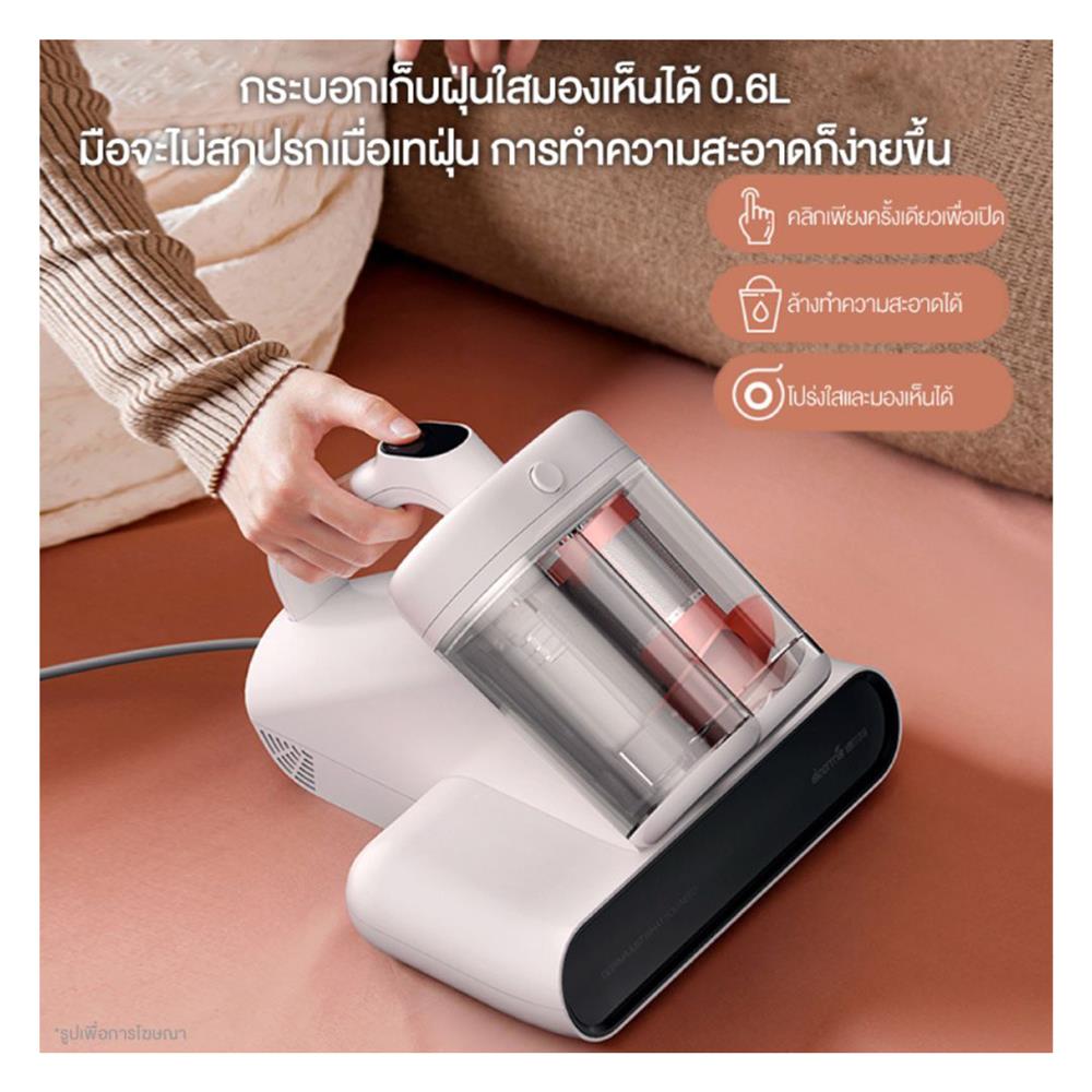 เครื่องดูดไรฝุ่น DEERMA CM980 สีขาว