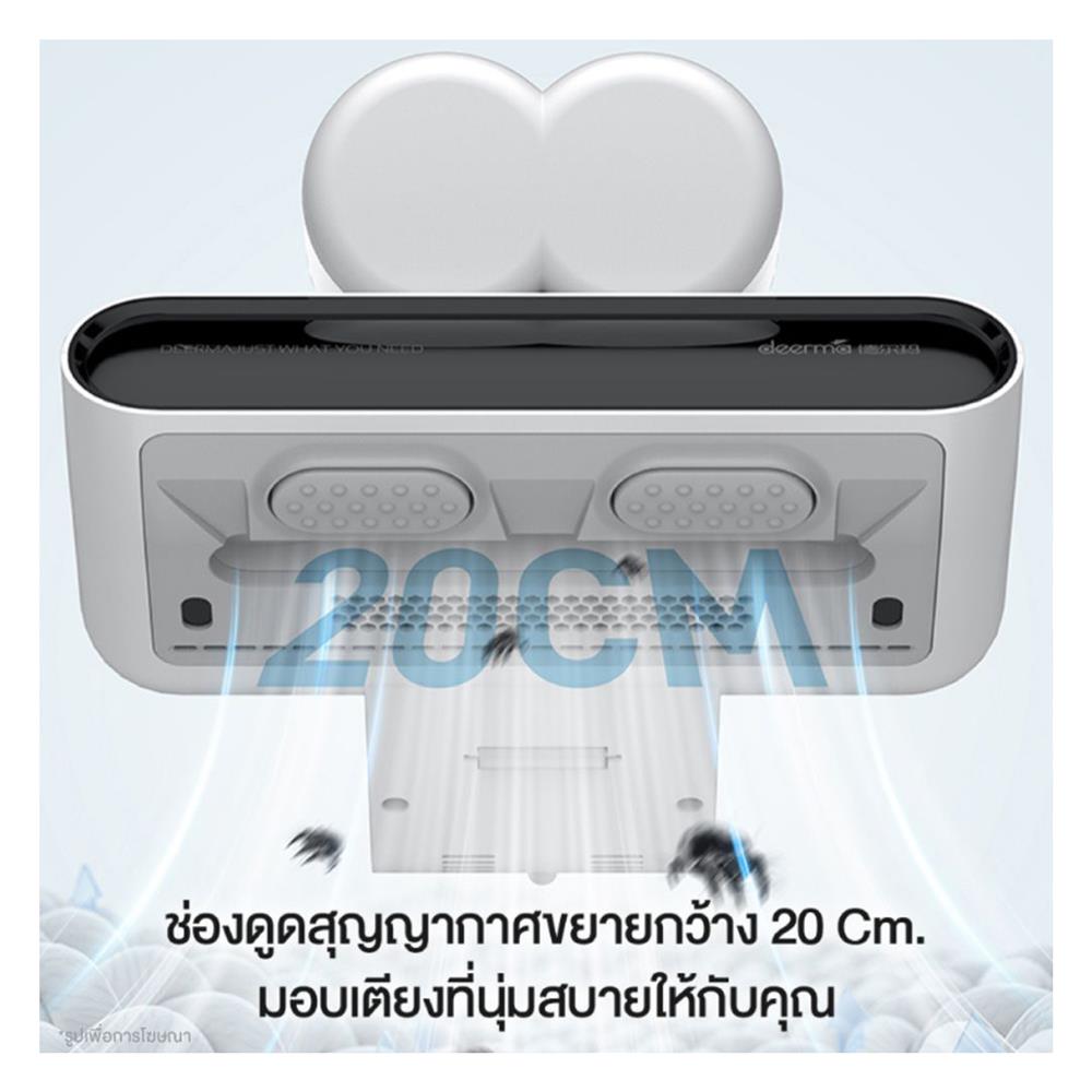 เครื่องดูดไรฝุ่น DEERMA CM980 สีขาว