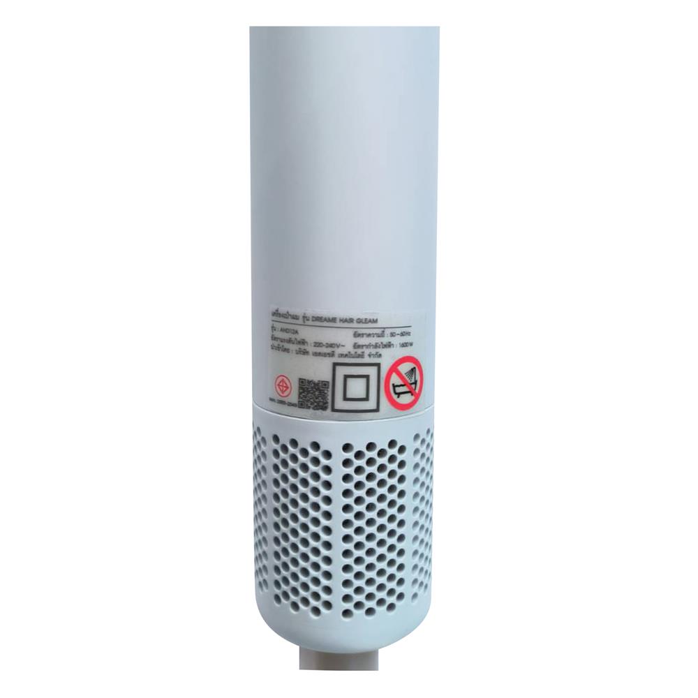 ไดร์เป่าผม DREAME HAIR GLEAM 1600 วัตต์ สีฟ้า