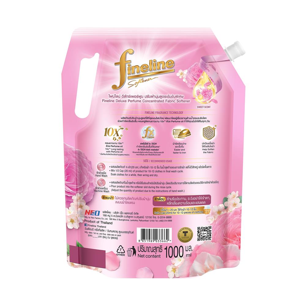 น้ำยาปรับผ้านุ่ม FINELINE 1000 มล. SWEET SCENT