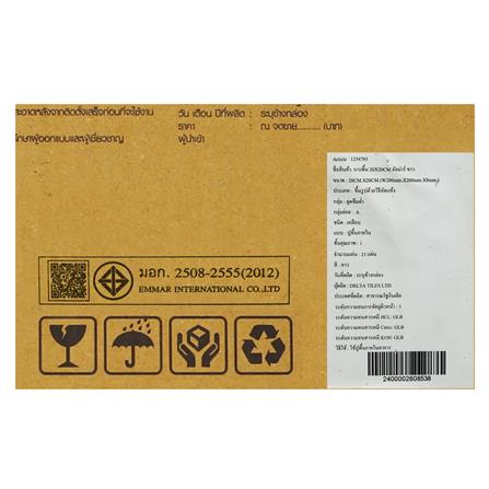 กระเบื้องพื้นพอร์ซเลน 20x20 ซม. TARA อัลม่าร์ ขาว A 1 ตร.ม._4