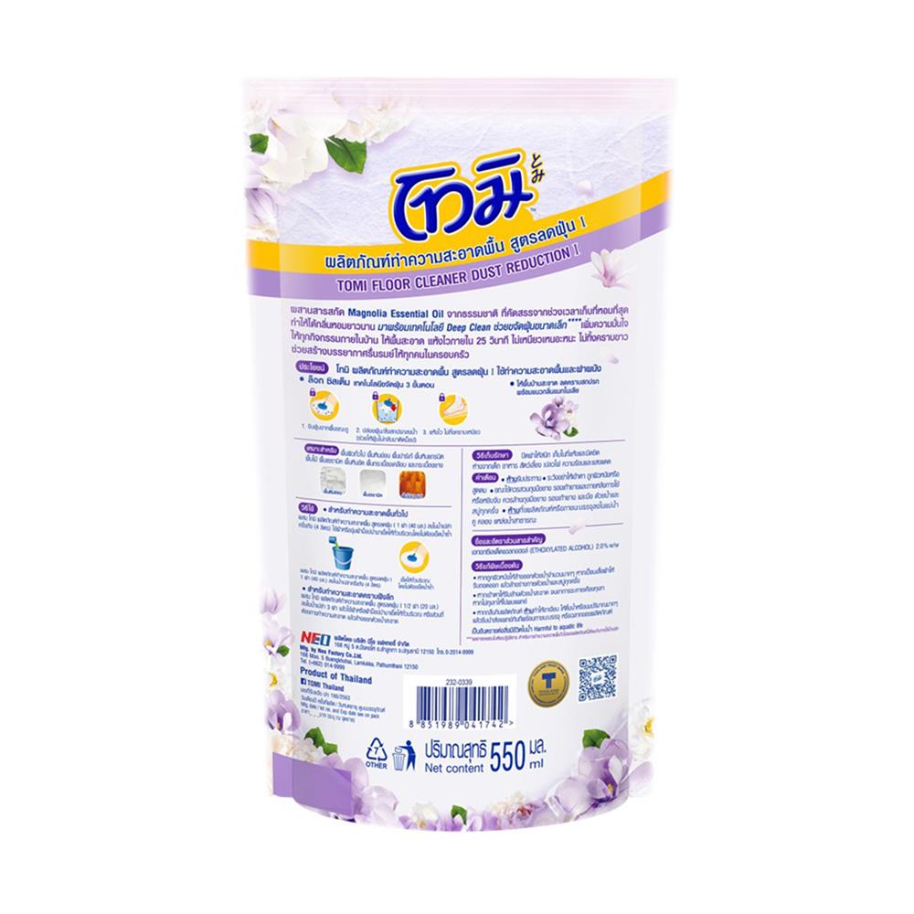 รีฟิลน้ำยาถูพื้น TOMI สูตรลดฝุ่น 550 มล. MAGNOLIA