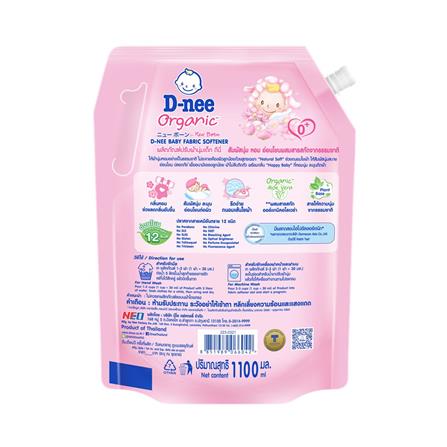 น้ำยาปรับผ้านุ่มเด็ก D-NEE 1100 มล. HAPPY BABY_1