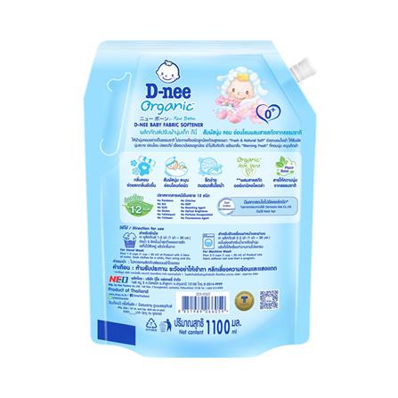 น้ำยาปรับผ้านุ่มเด็ก D-NEE 1100 มล. MORNING FRESH_1