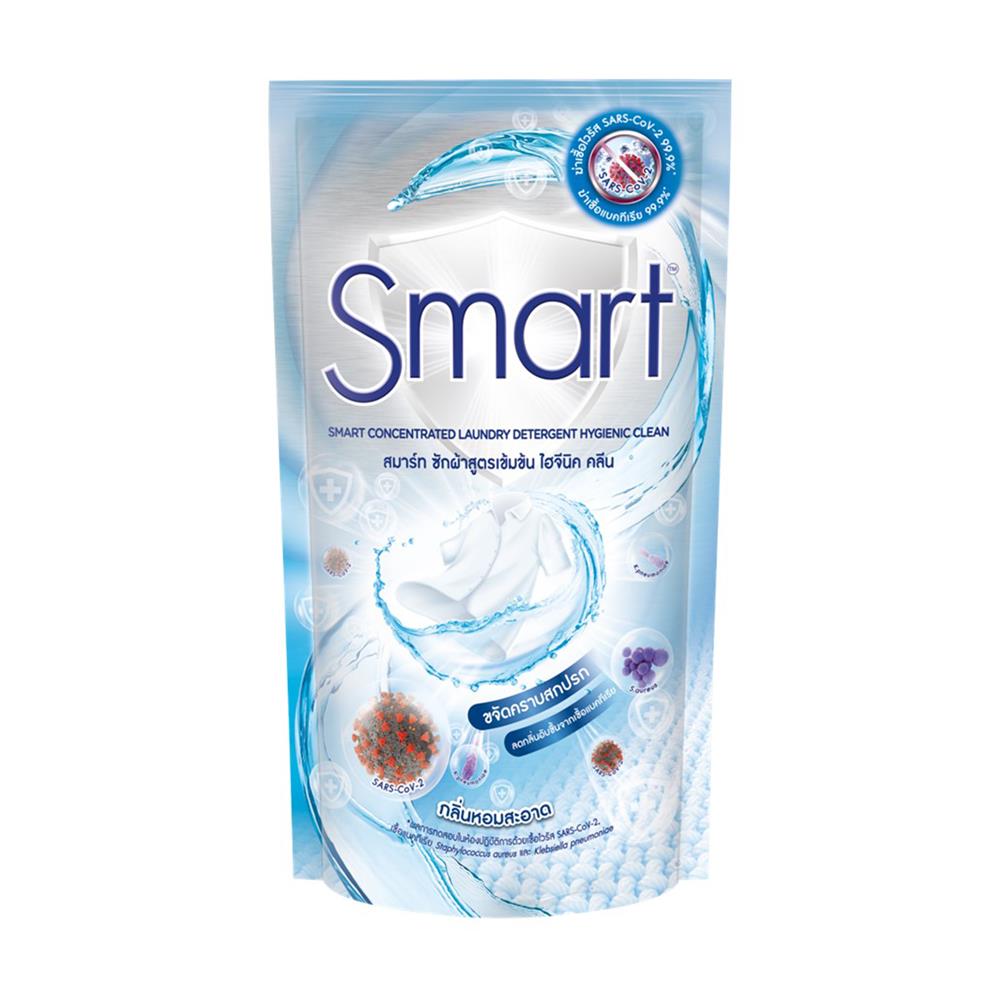 น้ำยาซักผ้า SMART 550 มล. HYGIENIC CLEAN