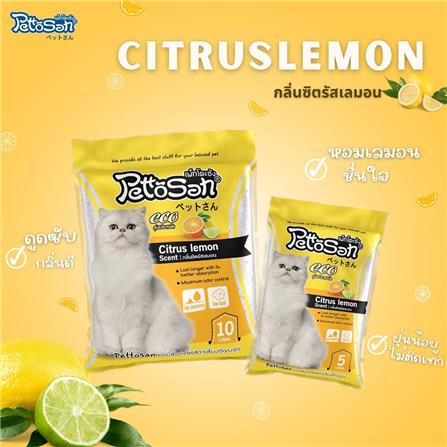 ทรายแมวเบนโทไนต์ PETTOSAN กลิ่นซิตรัสเลมอน 5 ลิตร_4