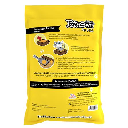 ทรายแมวเบนโทไนต์ PETTOSAN กลิ่นซิตรัสเลมอน 5 ลิตร_2