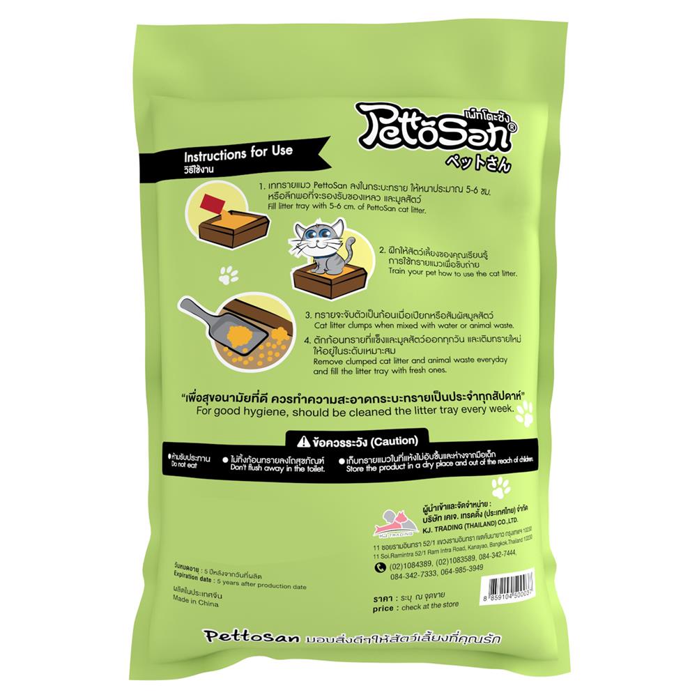 ทรายแมวเบนโทไนต์ PETTOSAN กลิ่นแอปเปิ้ล 5 ลิตร
