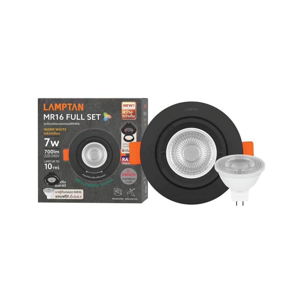 ดาวน์ไลท์ LED LAMPTAN MR16 FULL SET 3.5 นิ้ว 7 วัตต์ WARM WHITE สีดำ