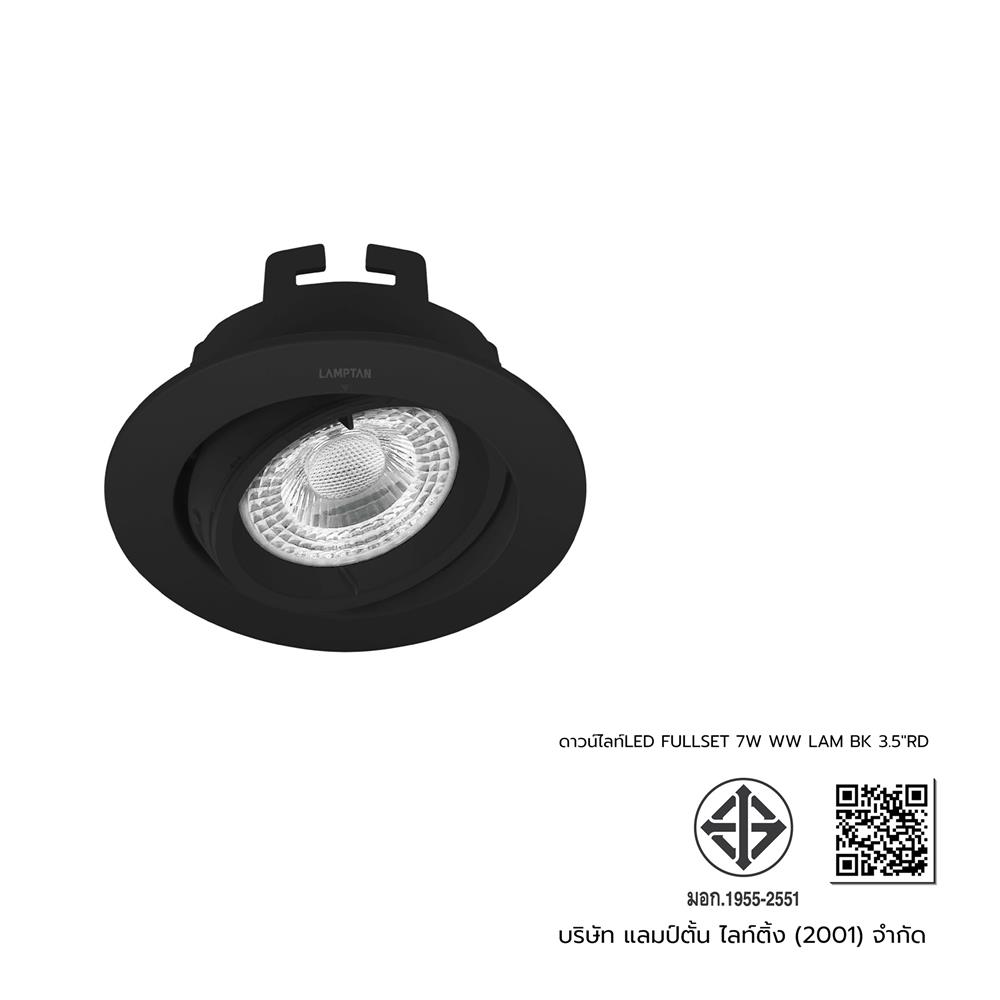 ดาวน์ไลท์ LED LAMPTAN MR16 FULL SET 3.5 นิ้ว 7 วัตต์ WARM WHITE สีดำ