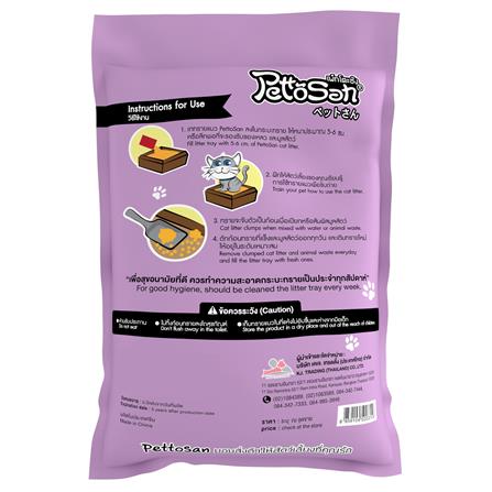ทรายแมวเบนโทไนต์ PETTOSAN กลิ่นแบล็คเคอร์แรนท์ 5 ลิตร_1