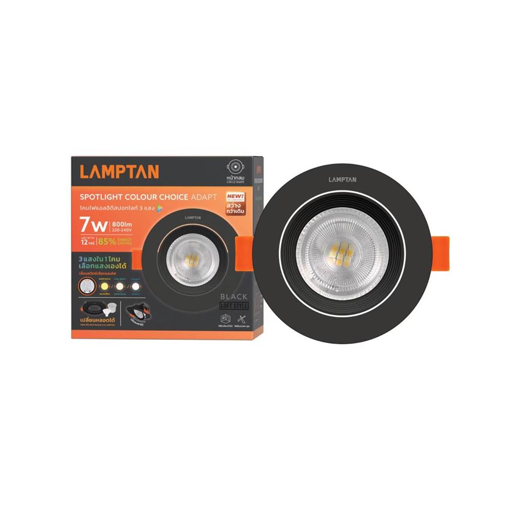 ดาวน์ไลท์ LED LAMPTAN SPOTLIGHT COLOUR CHOICE ADAPT 3.5 นิ้ว 7 วัตต์ DAYLIGHT/COOL WHITE/WARM WHITE สีดำ