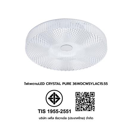 ไฟเพดาน LED SYLVANIA OVALO CRYSTAL PURE 15.55 นิ้ว 36 วัตต์ DAYLIGHT/COOL WHITE/WARM WHITE สีขาว_7