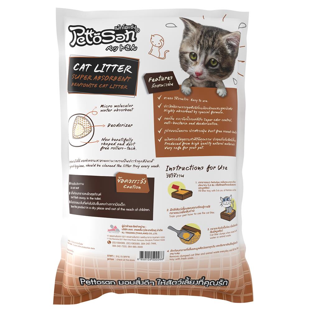 ทรายแมวเบนโทไนต์ PETTOSAN กลิ่นมอคค่า 5 ลิตร