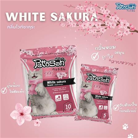 ทรายแมวเบนโทไนต์ PETTOSAN กลิ่นไวท์ซากุระ 5 ลิตร_3