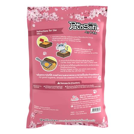 ทรายแมวเบนโทไนต์ PETTOSAN กลิ่นไวท์ซากุระ 5 ลิตร_1