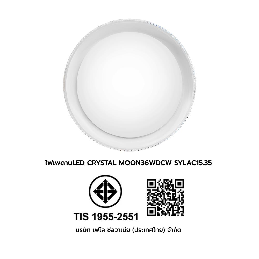 ไฟเพดาน LED SYLVANIA OVALO CRYSTAL MOON 15.35 นิ้ว 36 วัตต์ DAYLIGHT/COOL WHITE/WARM WHITE สีขาว