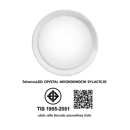 ไฟเพดาน LED SYLVANIA OVALO CRYSTAL MOON 15.35 นิ้ว 36 วัตต์ DAYLIGHT/COOL WHITE/WARM WHITE สีขาว_8
