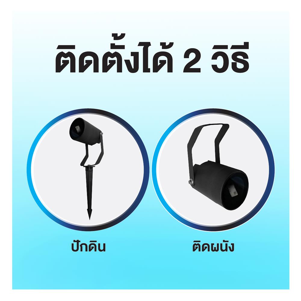 ไฟส่องต้นไม้ BEC 9017 สีดำ