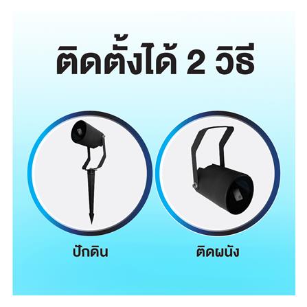 ไฟส่องต้นไม้ BEC 9017 สีดำ_3
