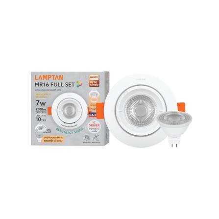 ดาวน์ไลท์ LED LAMPTAN MR16 FULL SET 3.5 นิ้ว 7 วัตต์ WARM WHITE สีขาว_4